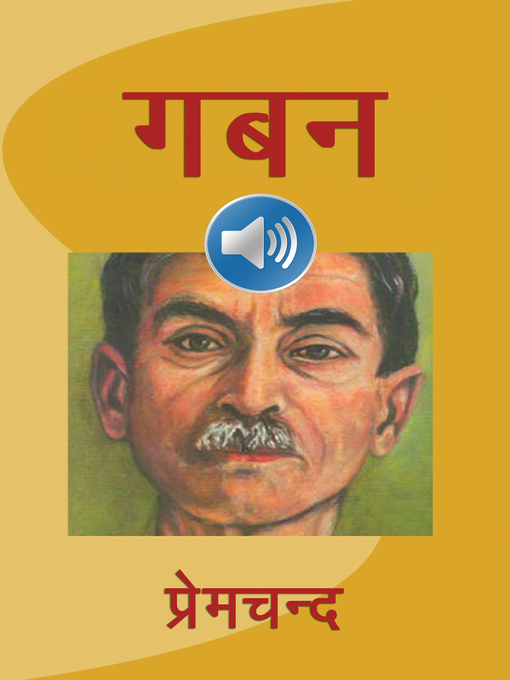 Title details for Gaban by Premchand - Wait list